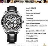 IK Brand Luxury Automatic Mechanical Watches Men 24 hours Display Skeleton Date Watch Sport Casual Wristwatch Clock Hour relojes