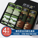 Camouflage printed Boxer Shorts male panties Breathable Comfortable Letter Underwear For Men Cheap Boxer Shorts 4pcs/lot-BOXER-FOREVER KRN