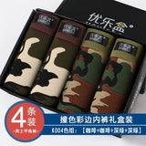 Camouflage printed Boxer Shorts male panties Breathable Comfortable Letter Underwear For Men Cheap Boxer Shorts 4pcs/lot-BOXER-FOREVER KRN