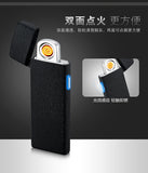 Latest Ultra-thin Fingerprint Touch Sensor Cigarette Lighter Rechargeable USB Charging Lighter Spare Electric Wire